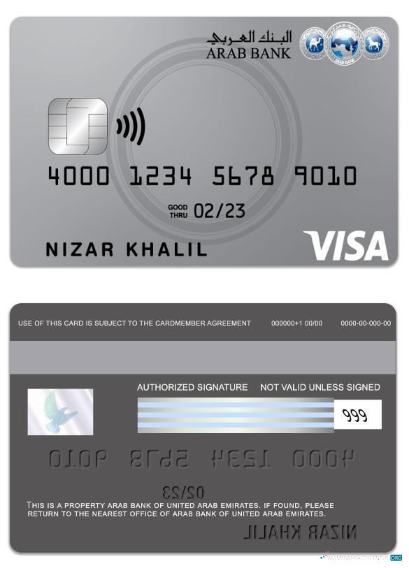 Download United Arab Emirates Arab Bank visa classic credit card Photoshop template